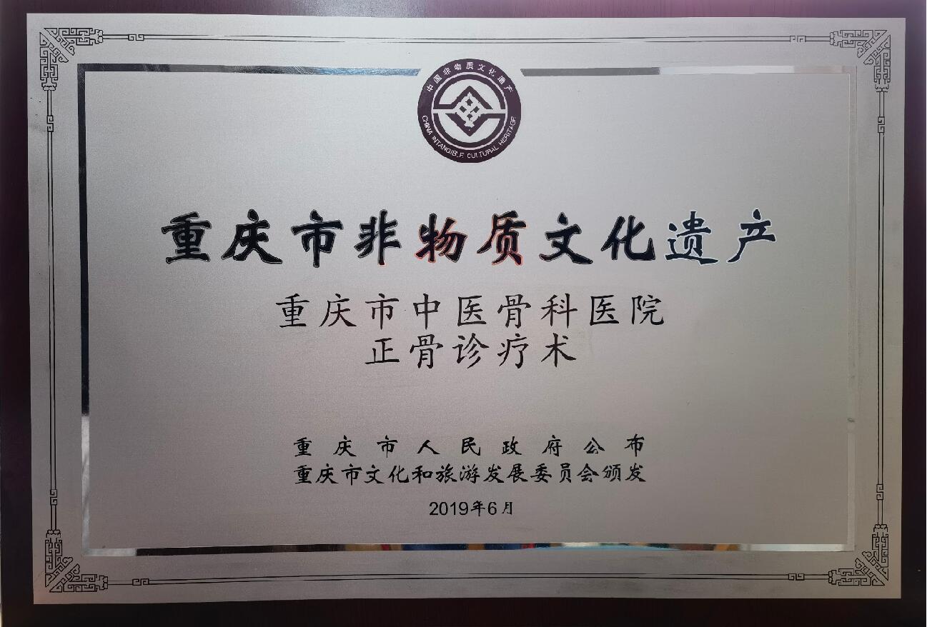 荣誉3