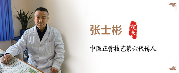 名医1