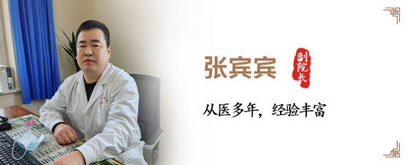 名医2