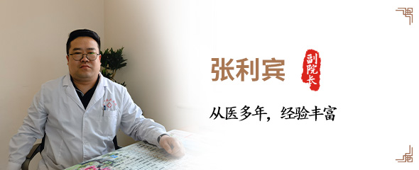 名医